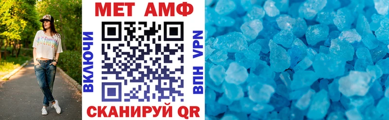 Амфетамин 98% Весьегонск