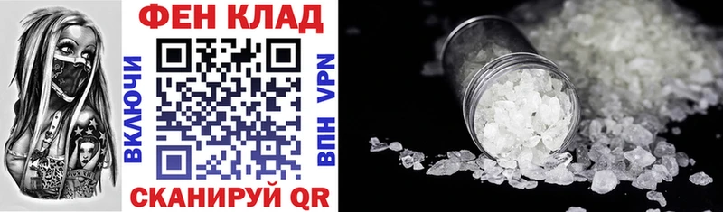 АМФ VHQ где купить наркоту Весьегонск