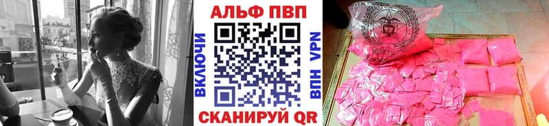 A-PVP СК КРИС  darknet какой сайт  Весьегонск 