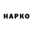 Canna-Cookies конопля Vartanush Oganesyan