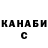 Кодеин Purple Drank Zamira Abdrakhmanova
