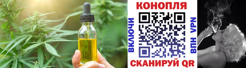 Cannafood марихуана  Весьегонск 