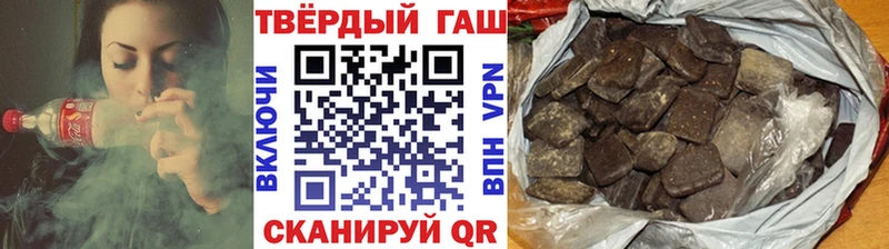закладки  Весьегонск  ГАШ Ice-O-Lator 