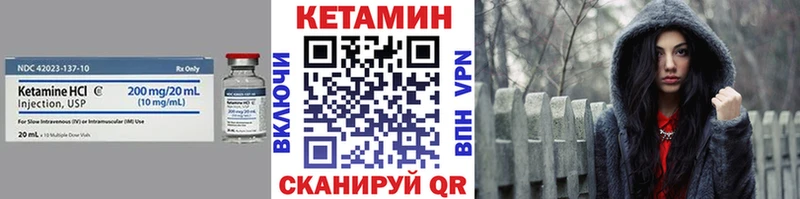 кракен вход  Весьегонск  Кетамин VHQ  как найти закладки 