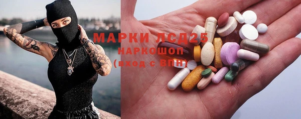 мяу мяу кристалл Абдулино