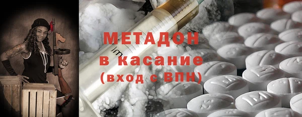 героин Абаза