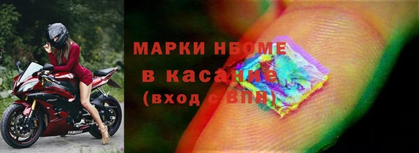 мяу мяу кристалл Абдулино