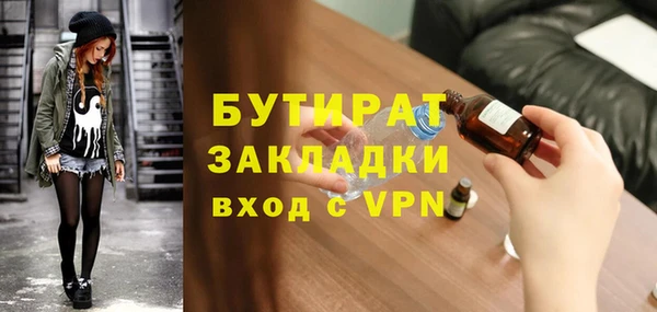 хмурый Рославль