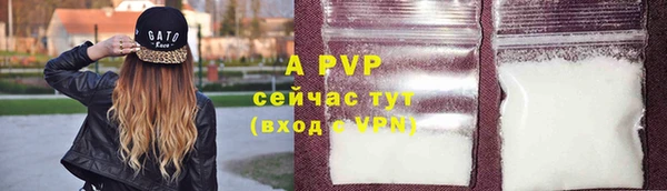 мяу мяу кристалл Абдулино