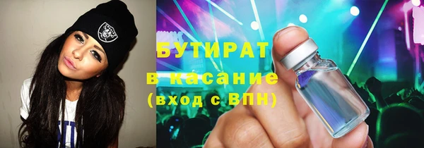 хмурый Рославль