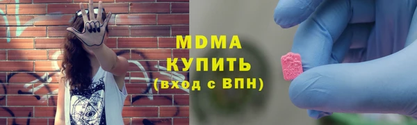 героин Абаза