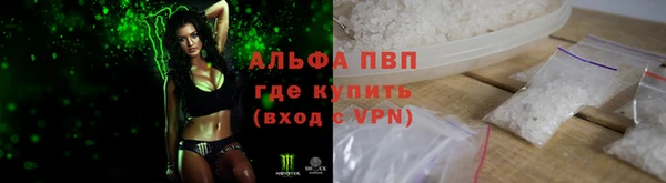 мяу мяу кристалл Абдулино