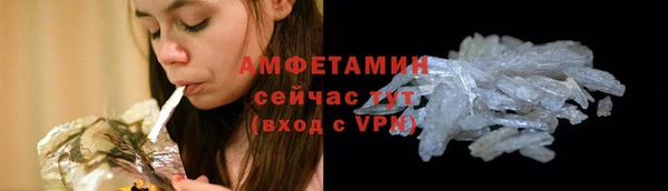 мяу мяу кристалл Абдулино