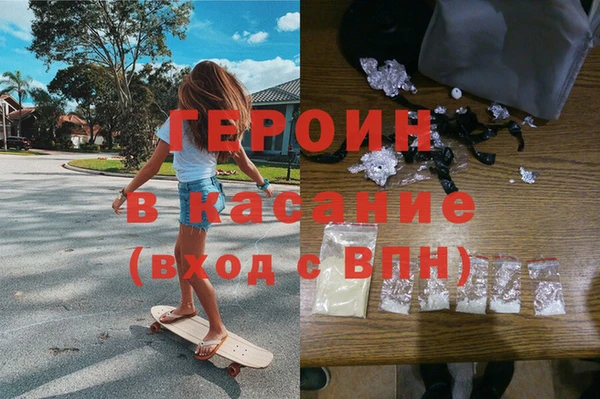 героин Абаза