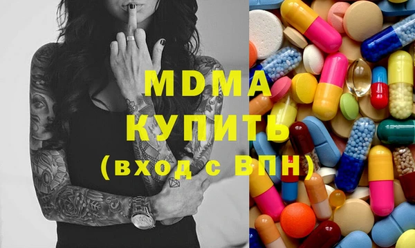 мяу мяу кристалл Абдулино
