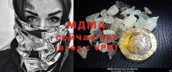 мяу мяу кристалл Абдулино
