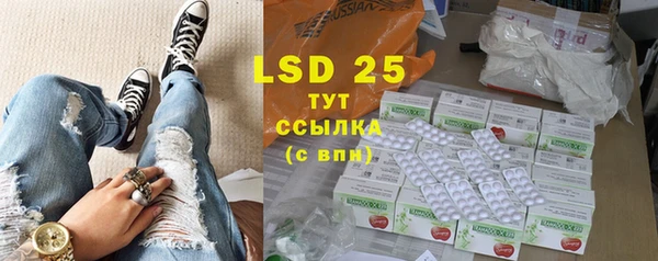 героин Абаза