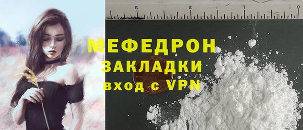 хмурый Рославль