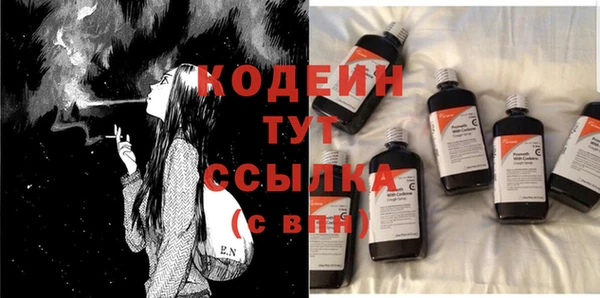 героин Абаза