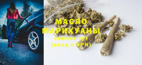 мяу мяу кристалл Абдулино