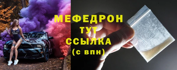 прущая мука Россошь