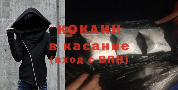 бутик Заводоуковск