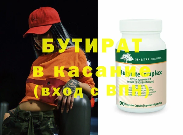 соль курить ск Заволжье
