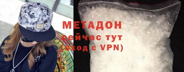 мяу мяу кристалл Абдулино
