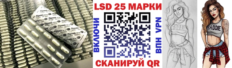 LSD-25 экстази кислота  даркнет сайт  KRAKEN маркетплейс  Весьегонск 