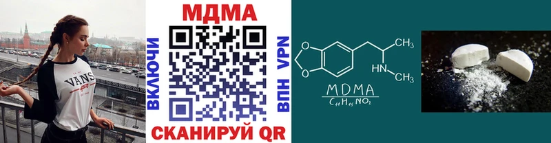 блэк спрут ССЫЛКА Весьегонск МДМА Molly купить
