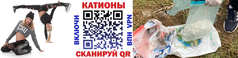 МЯУ-МЯУ мука  хочу наркоту  Весьегонск 