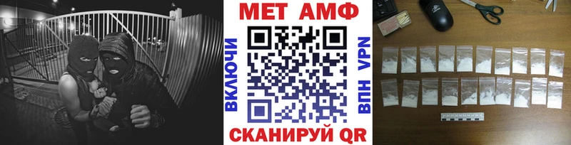 МЕТАМФЕТАМИН Декстрометамфетамин 99.9%  shop какой сайт  Весьегонск 