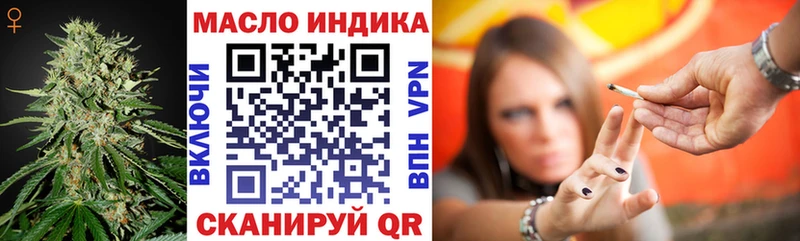 наркотики  Весьегонск  ТГК вейп 