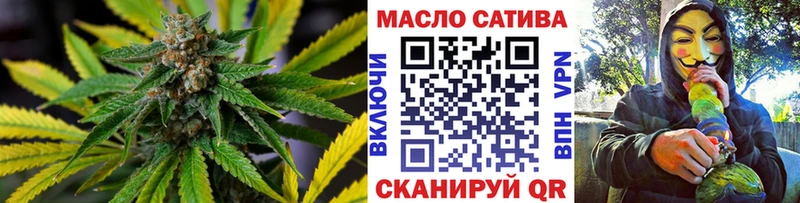 Дистиллят ТГК THC oil Весьегонск
