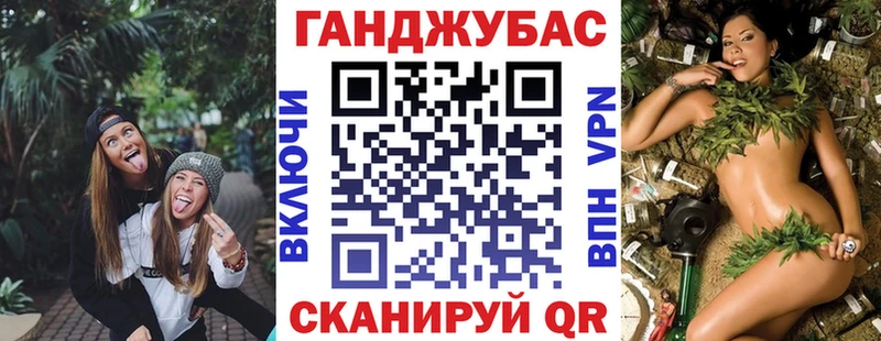 Конопля планчик  Весьегонск 